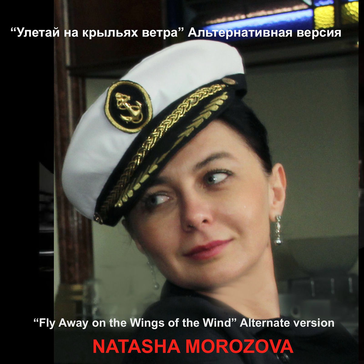 Natasha Morozova, Saratov, pornodagi barcha fotosuratlar tarqalmoqda