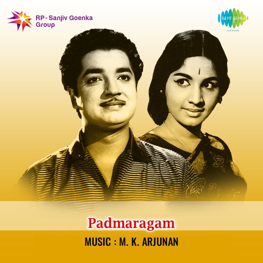 Picture of Padmaragam (Original Motion Picture Soundtrack)