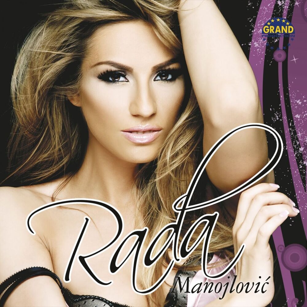 Picture of Rada Manojlović