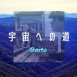 Cover of Dream (Remastered 2024)