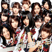 AKBアルバム AKB48 10thアルバム 2024年12月25日（水）発売決定！！ - AKB48