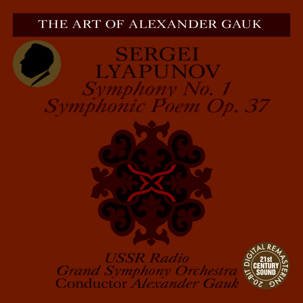 Picture of Lyapunov: Symphony No. 1, Symphonic Poem Op. 37