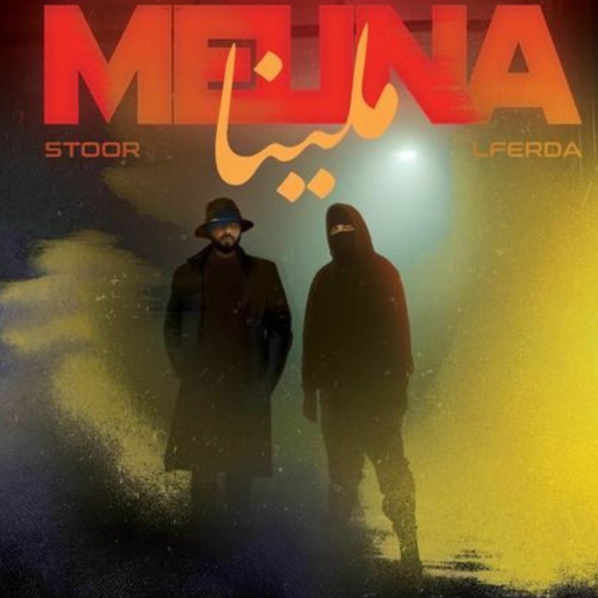 Album cover of Melina