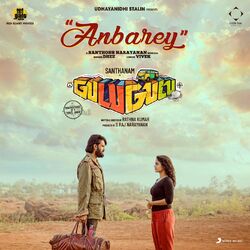 Cover of Anbarey (From "Gulu Gulu")