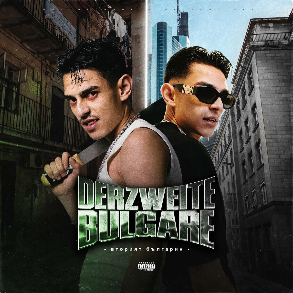 Album cover of Der zweite Bulgare