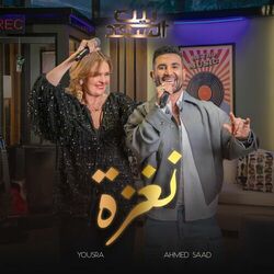 Cover of Naghza