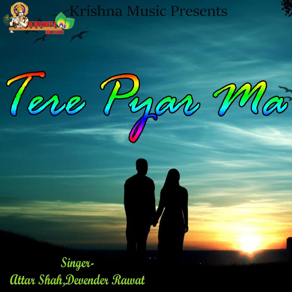 Picture of Tere Pyar Ma
