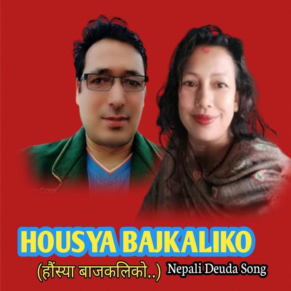 Picture of Housya Bajkaliko