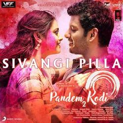 Cover of Sivangi Pilla