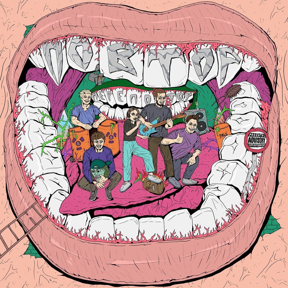 Album cover of ПЕРЕПОВТОР