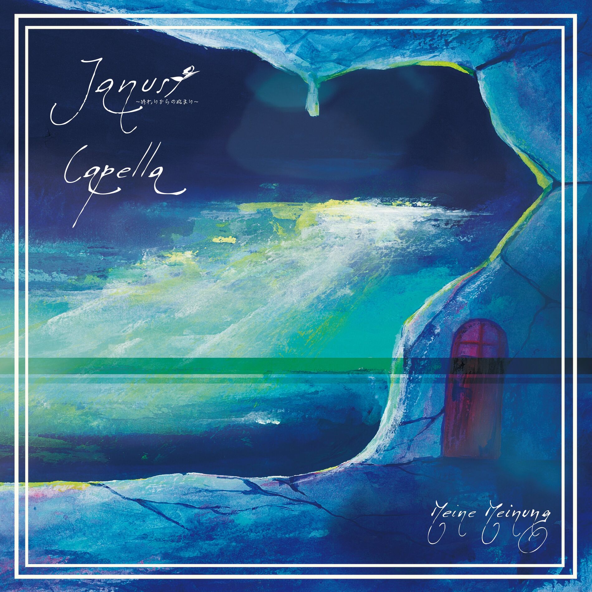 Album cover of Janus ~Ending to Begin~ / Capella