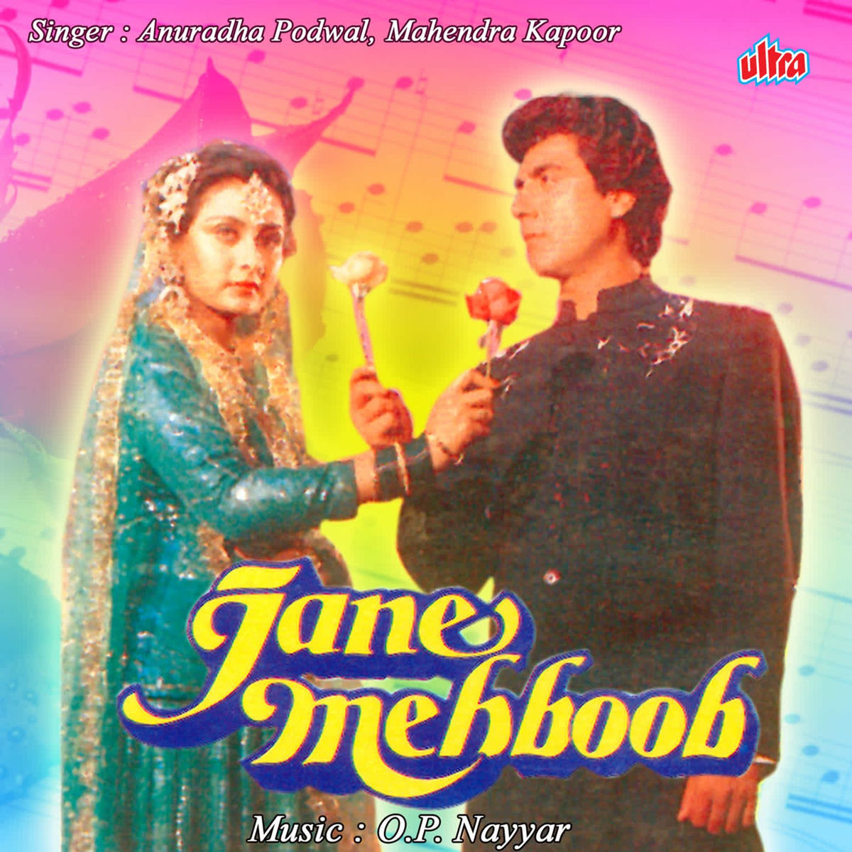 Album cover of Jane Mehboob