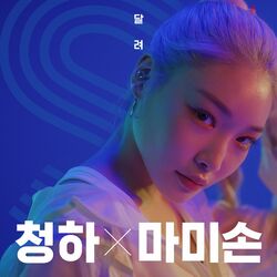 Cover of FAST
