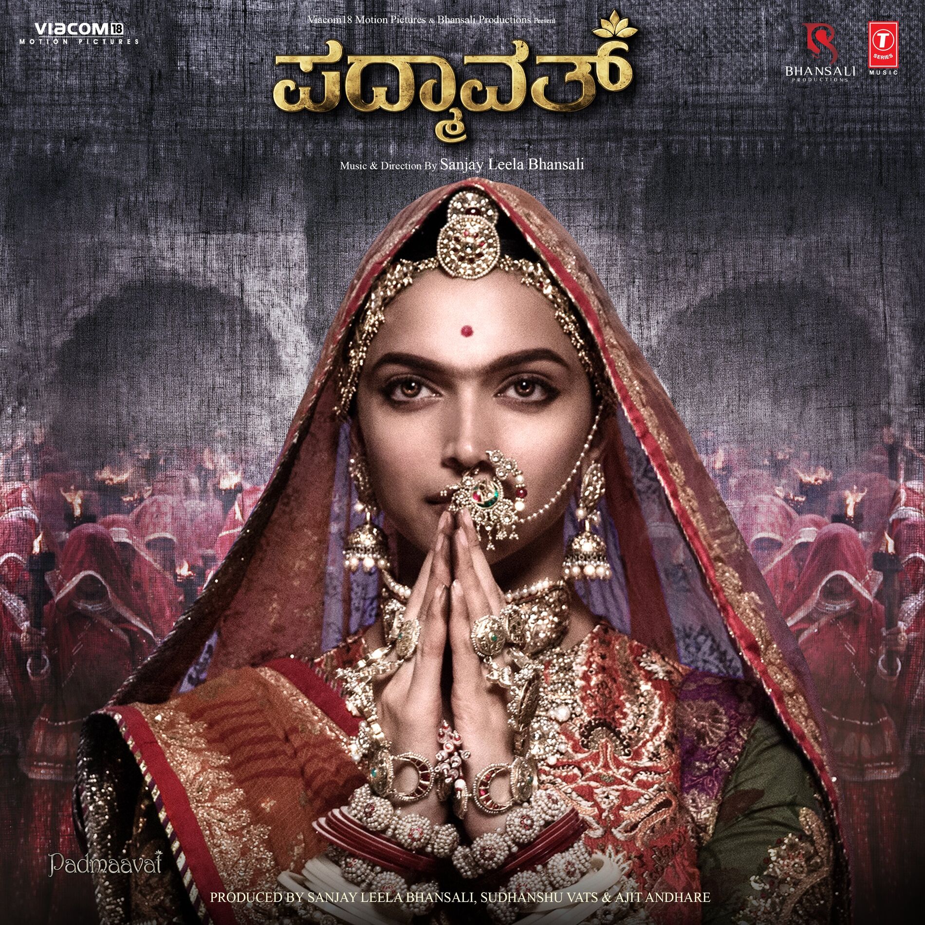 Album cover of Padmaavat