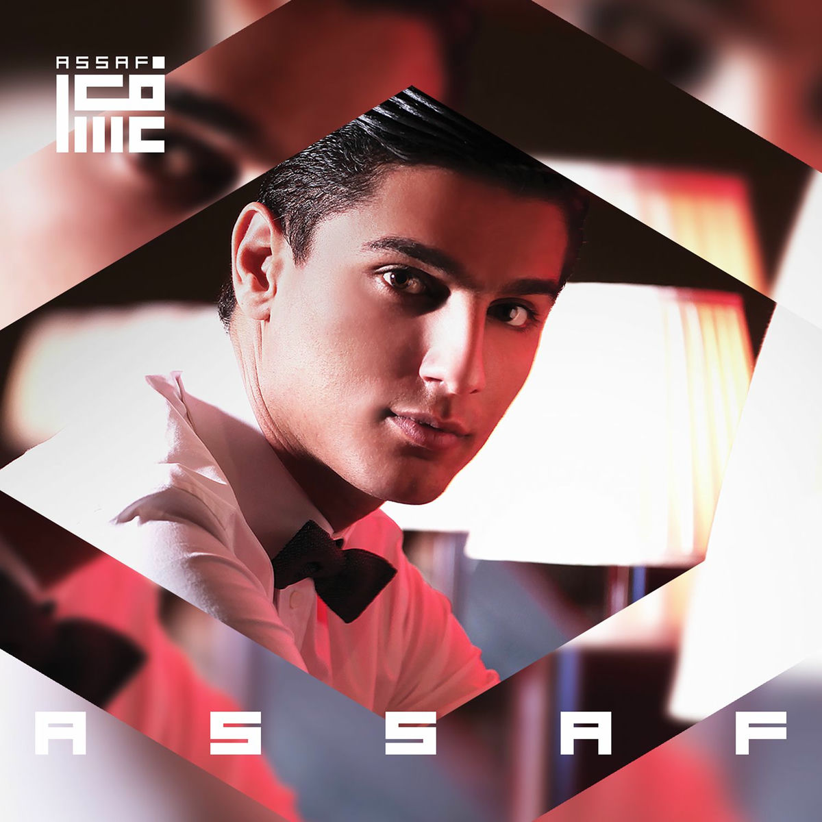 Album cover of La Wayn Brouh