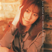 Shoko Inoue: albums, songs, concerts | Deezer