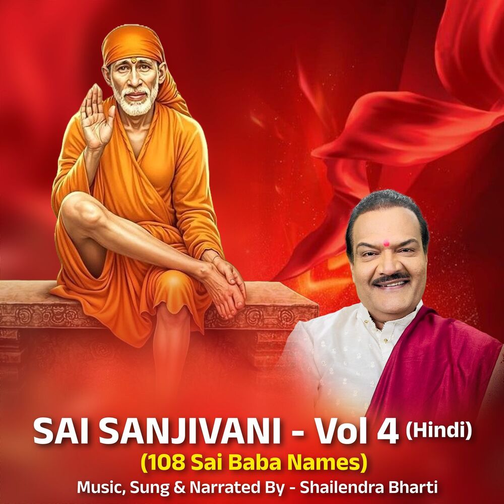 Picture of Sai Sanjivani (108 Sai Baba Names), Vol. 4