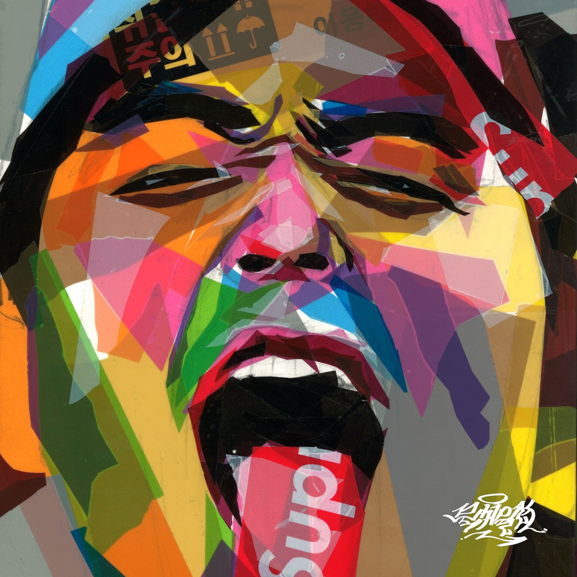 Album cover of GROOVY DAY