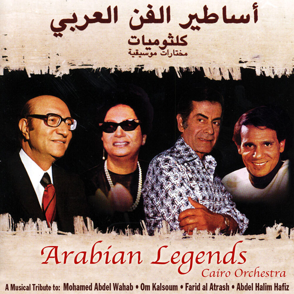 Picture of Arabian Legends: A Musical Tribute to Mohamed Abdel Wahab, Om Kalsoum, Farid Al Atrash, & Abdel Halim Hafiz