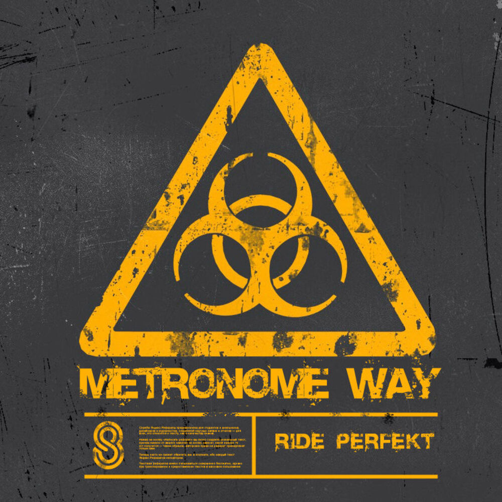Picture of Metronome Way