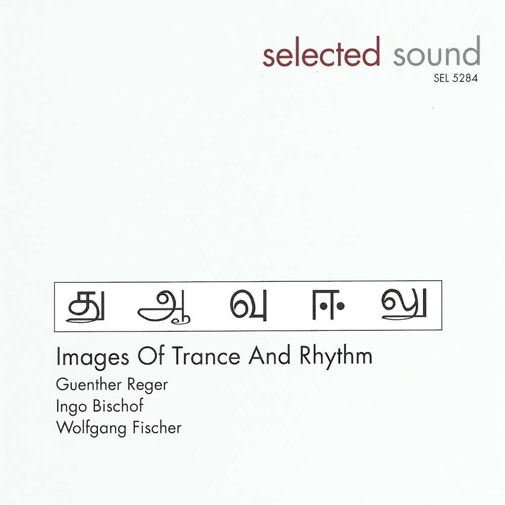 Picture of Images of Trance and Rhythm
