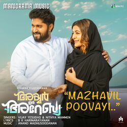 Cover of Mazhavil Poovayi (From "Iyer in Arabia")