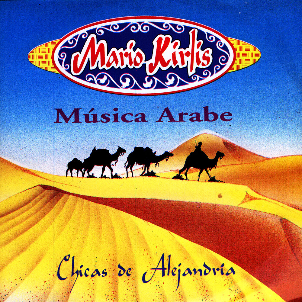 Picture of Chicas De Alejandría