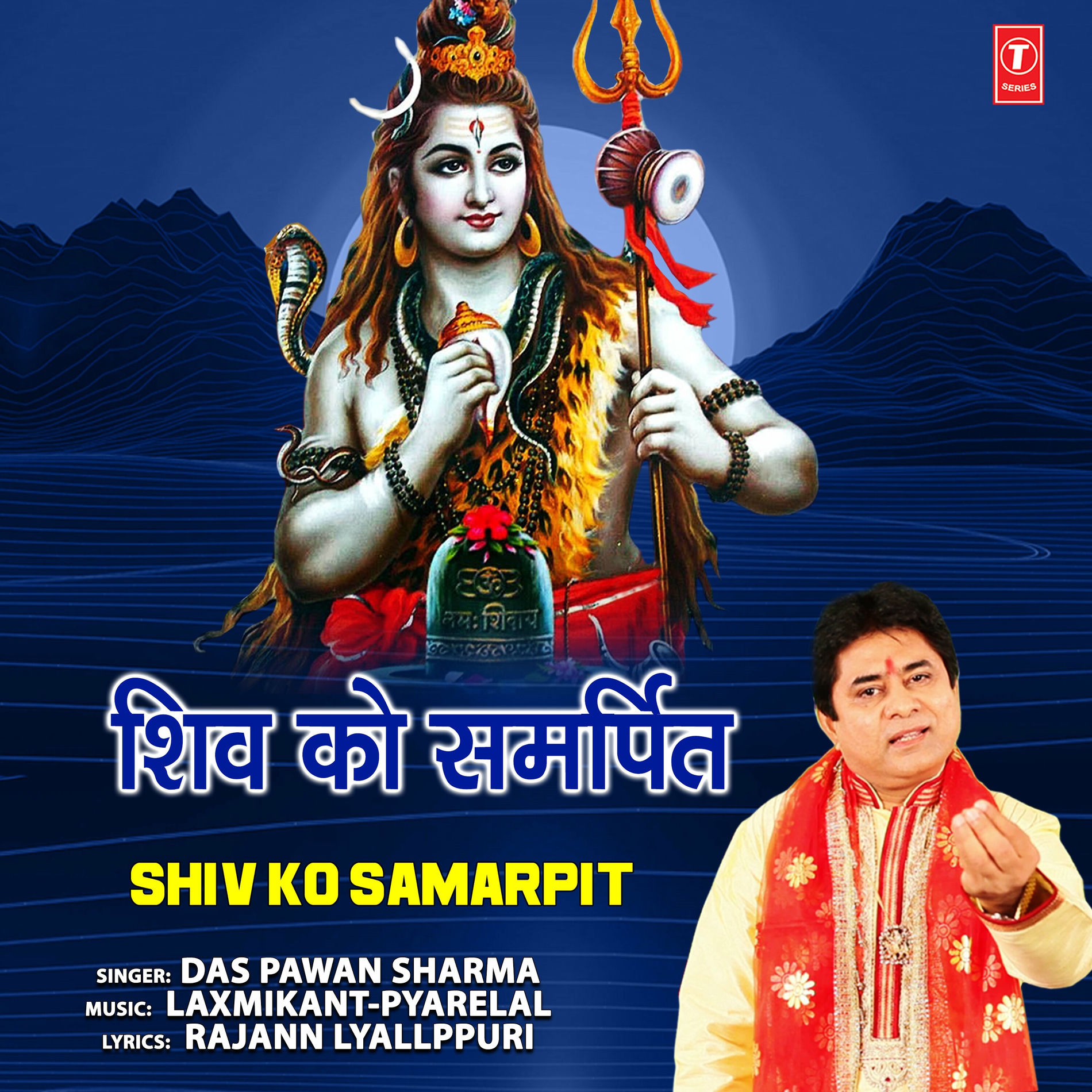 Album cover of Shiv Ko Samarpit
