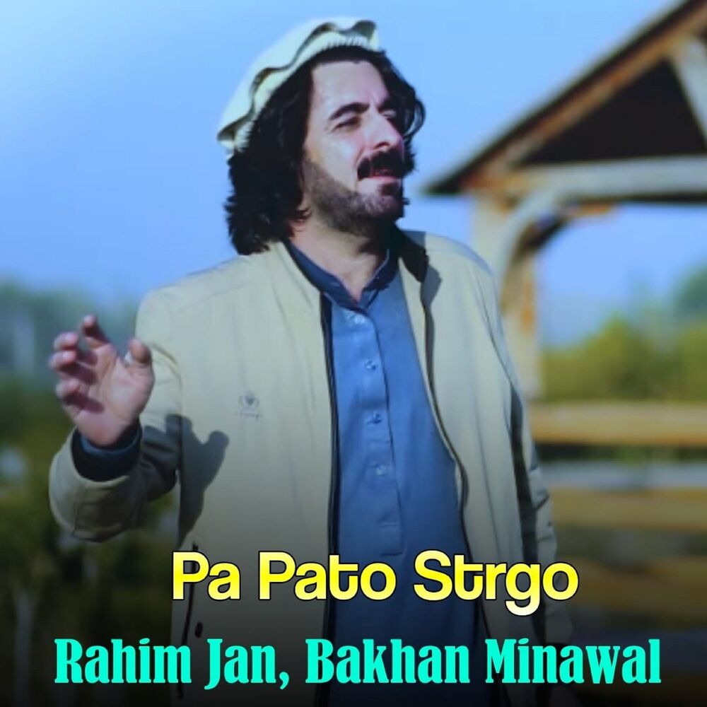 Picture of Pa Pato Strgo