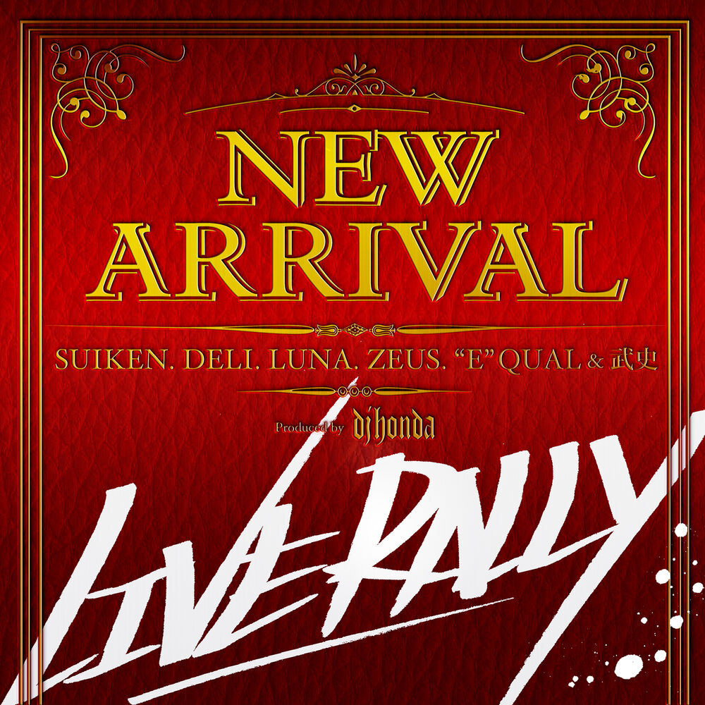 Picture of NEW ARRIVAL