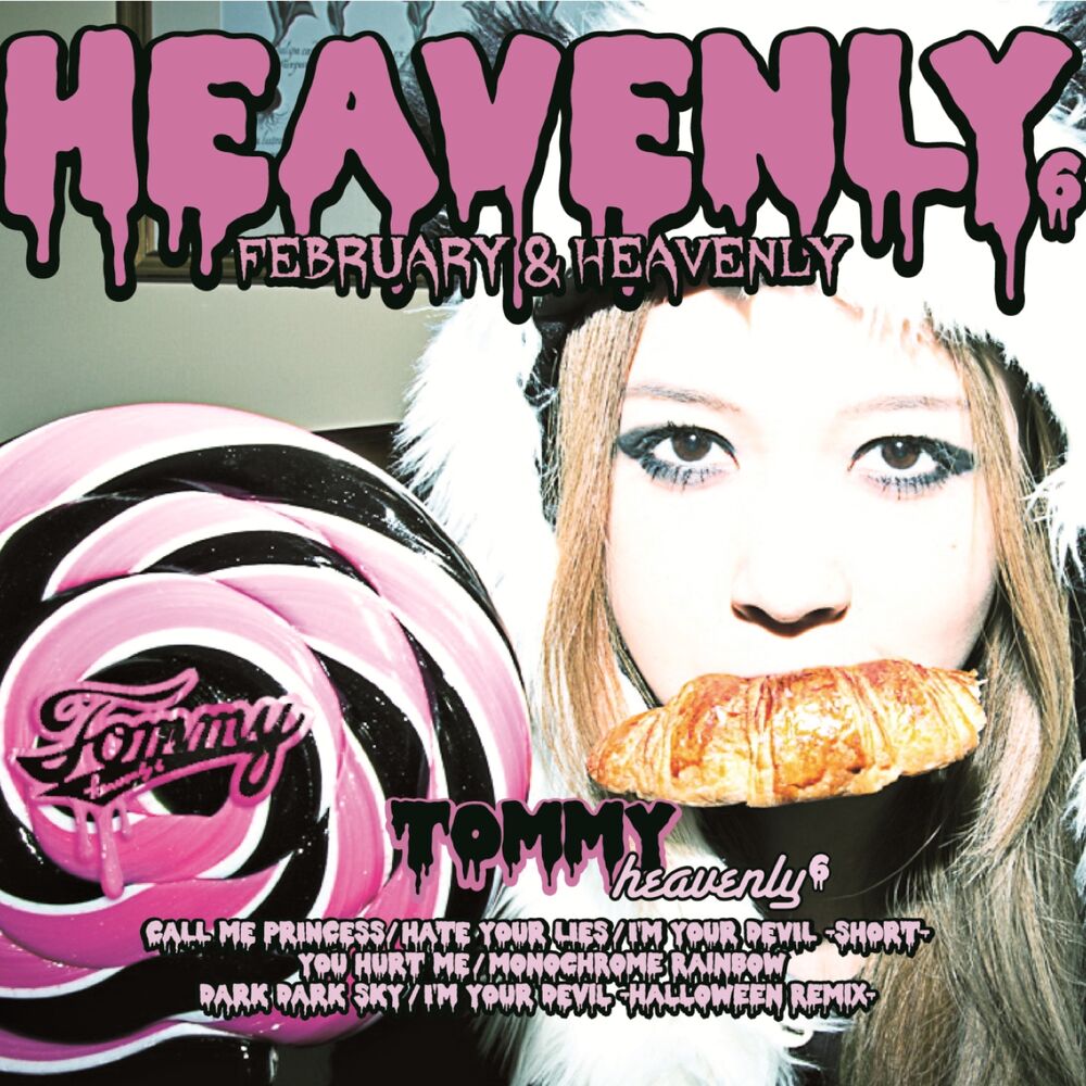 Picture of FEBRUARY & HEAVENLY (heavenly bundle)
