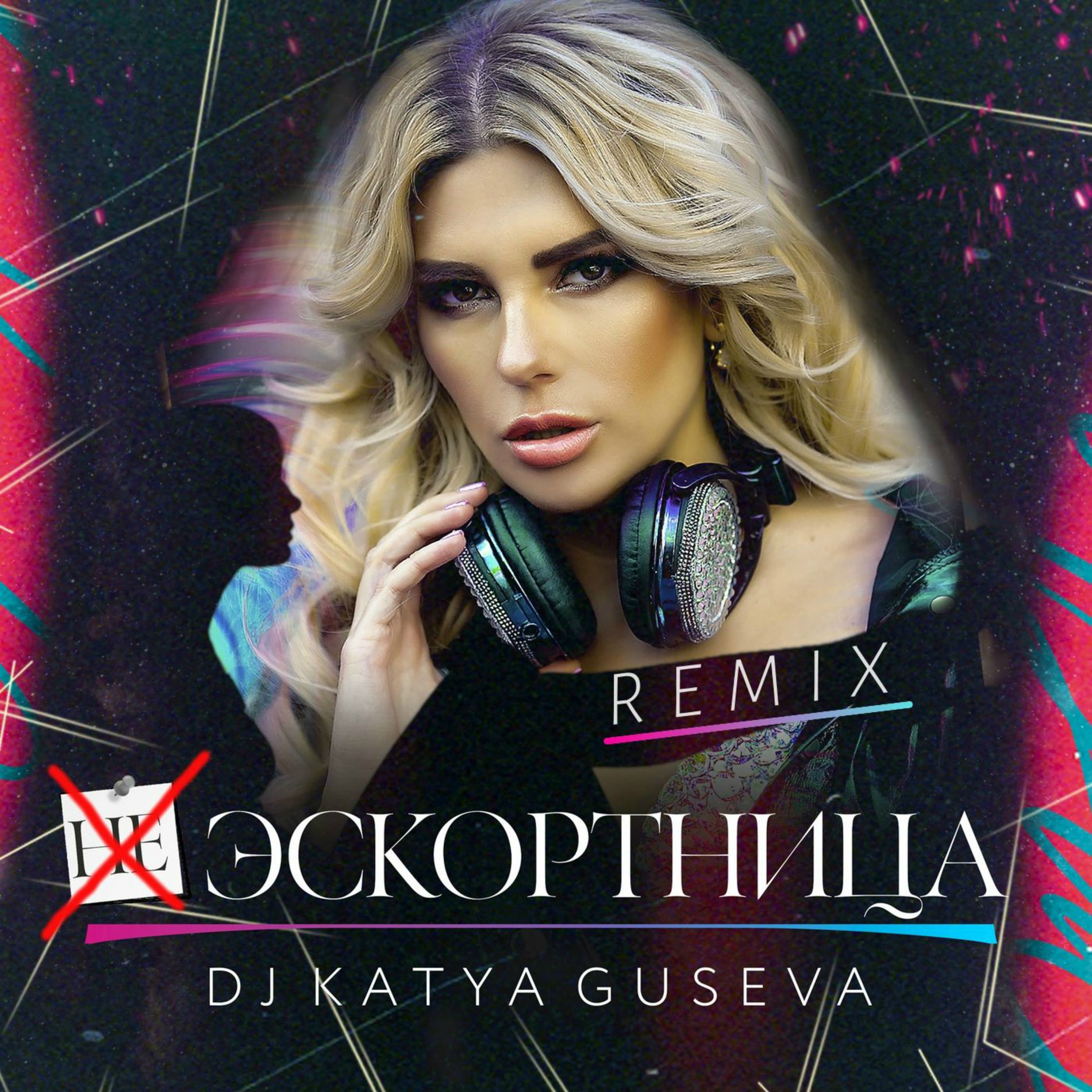 Mening mushukimdagi kamerani tomosha qiling