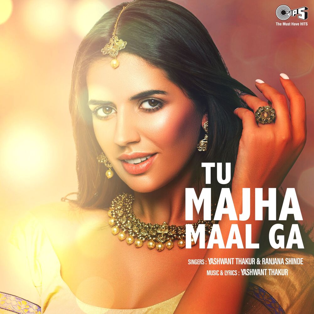 Picture of Tu Majha Maal Ga