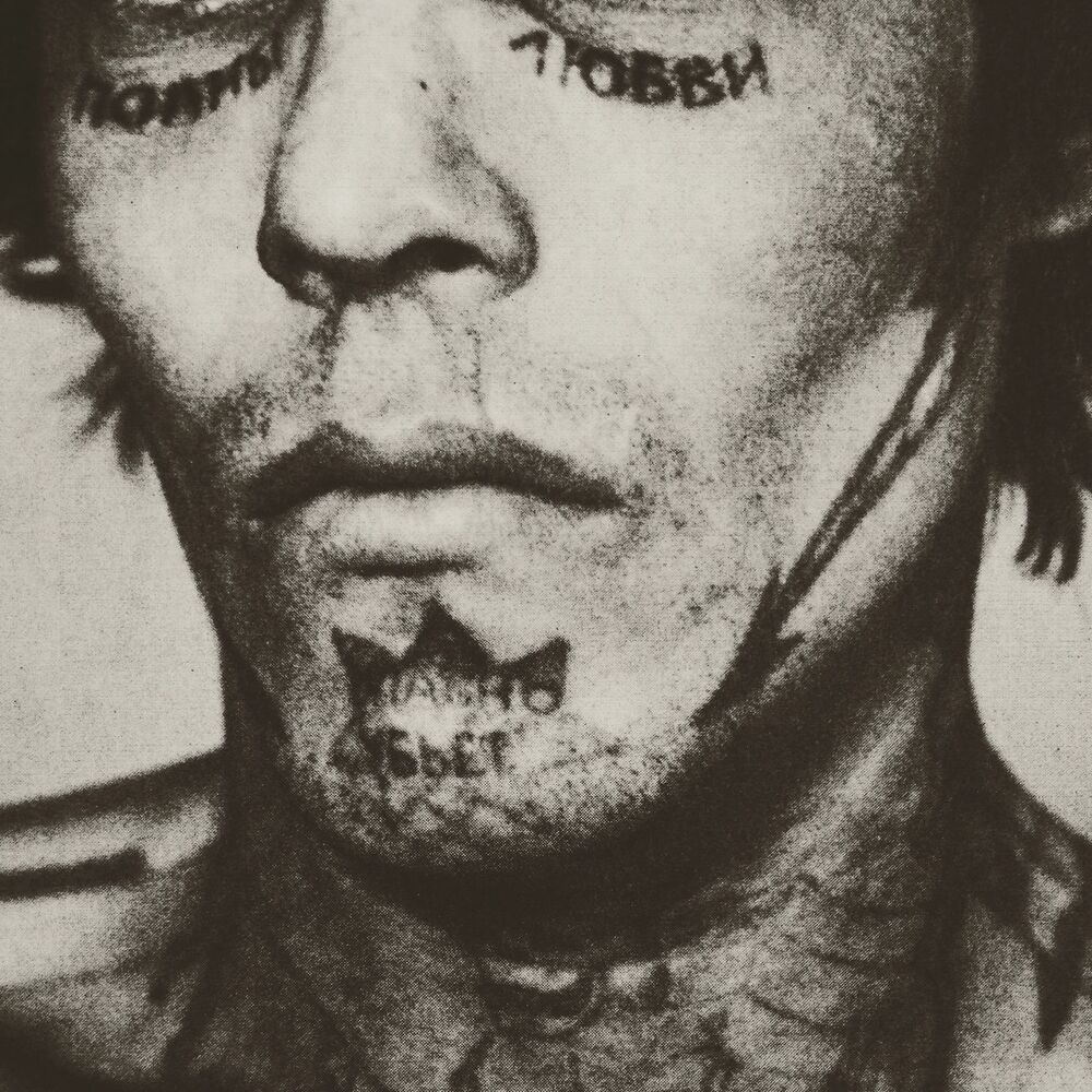 Picture of No Savior