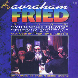 Cover of Yiddish Gems, Vol. 2