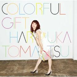 Cover of COLORFUL GIFT