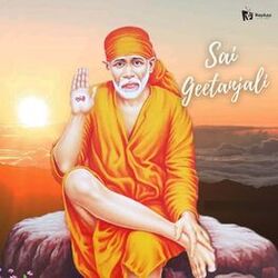 Cover of Sai Geetanjali