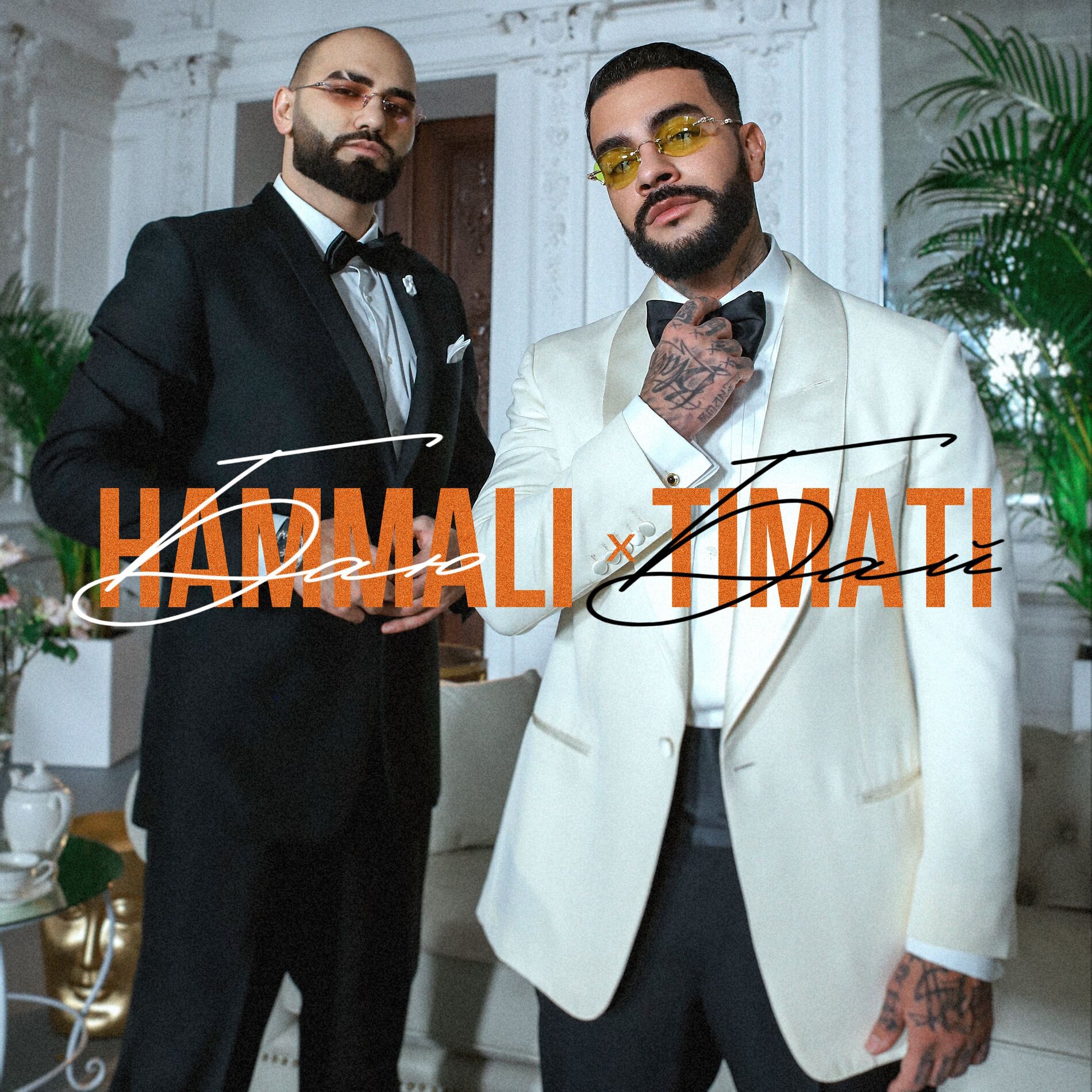 Album cover of Баю-Бай