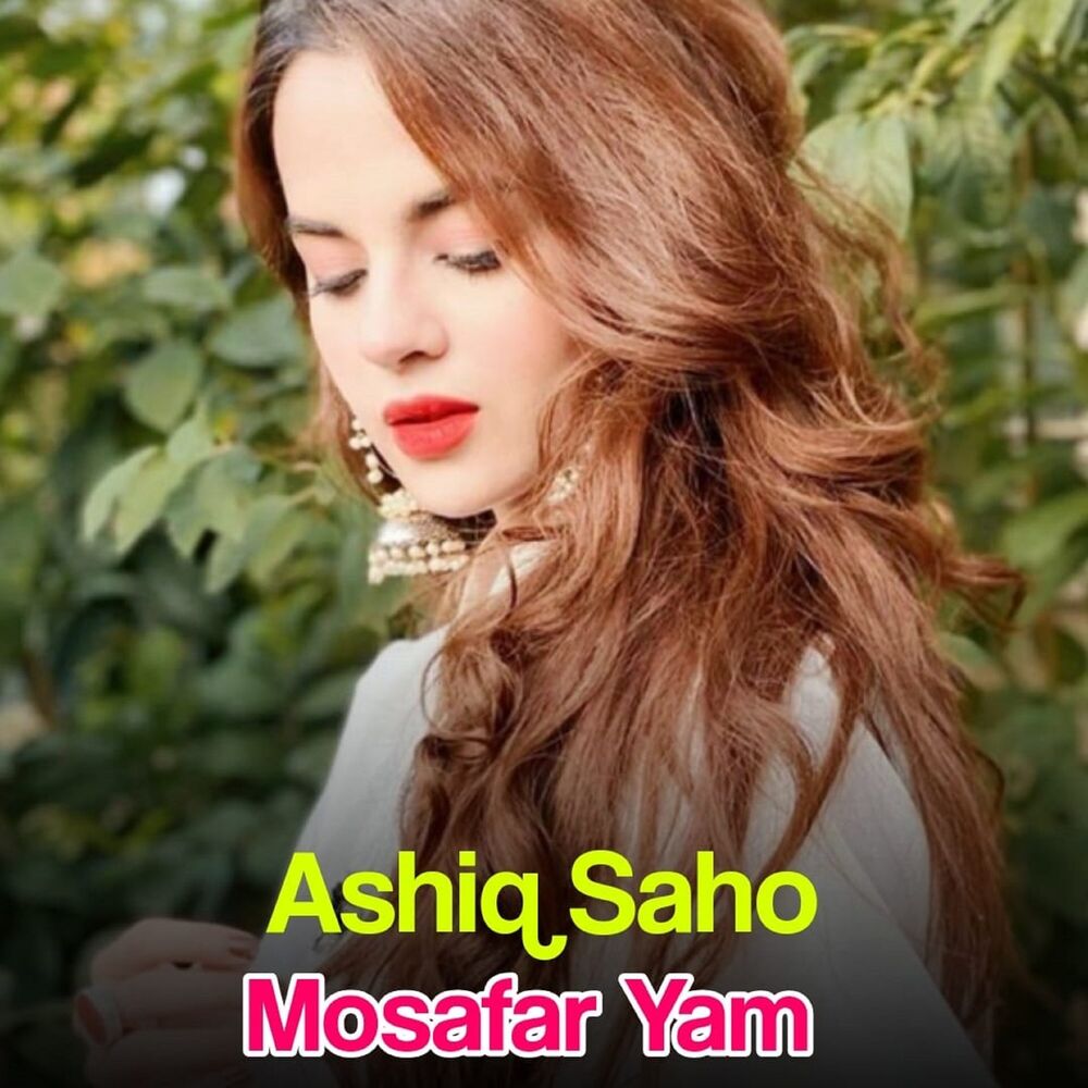 Picture of Musafar Yam