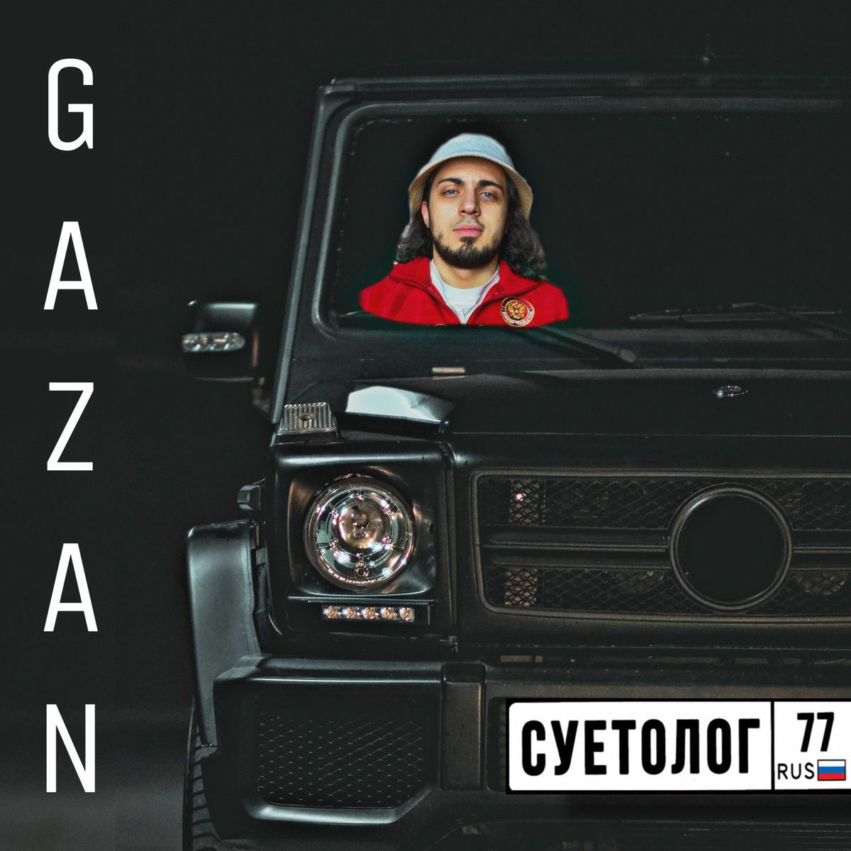 Album cover of SUETOLOG