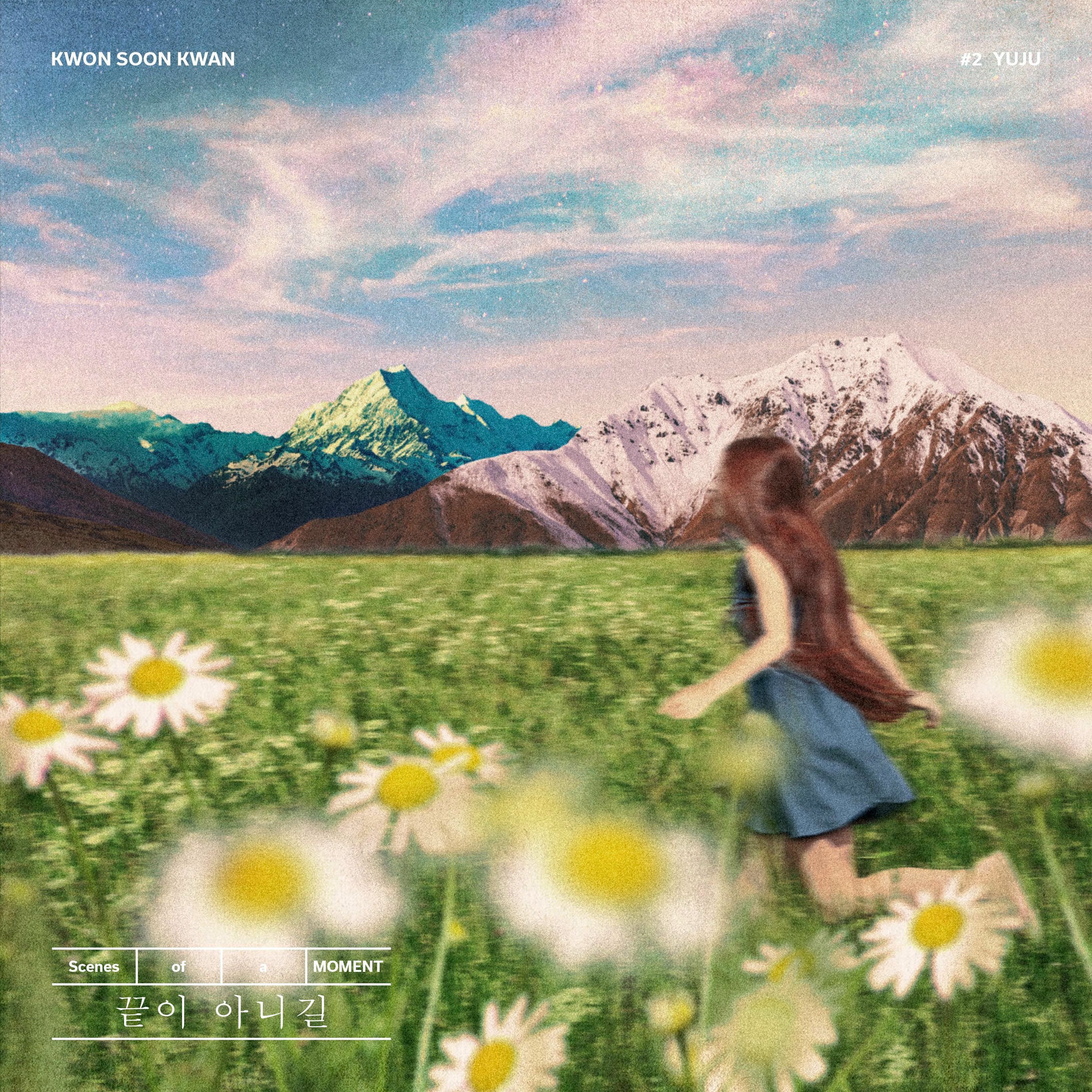 Album cover of This Isn't The End (with YUJU)