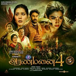 Cover of Aranmanai 4 (Original Motion Picture Soundtrack)