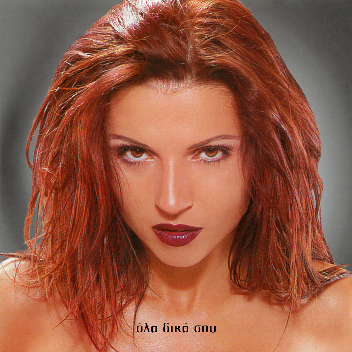 Album cover of Ola Dika Sou