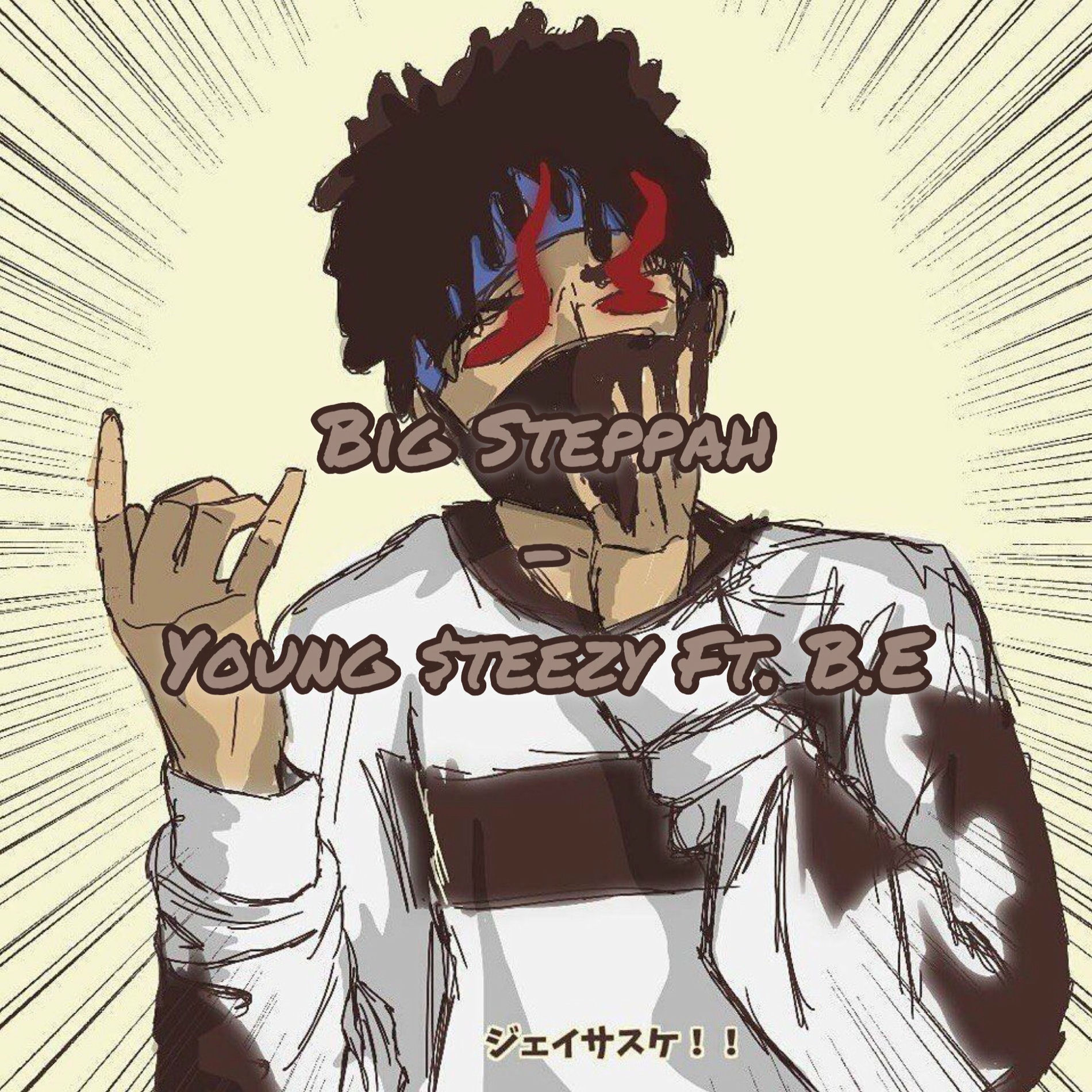 Album cover of Big Steppah