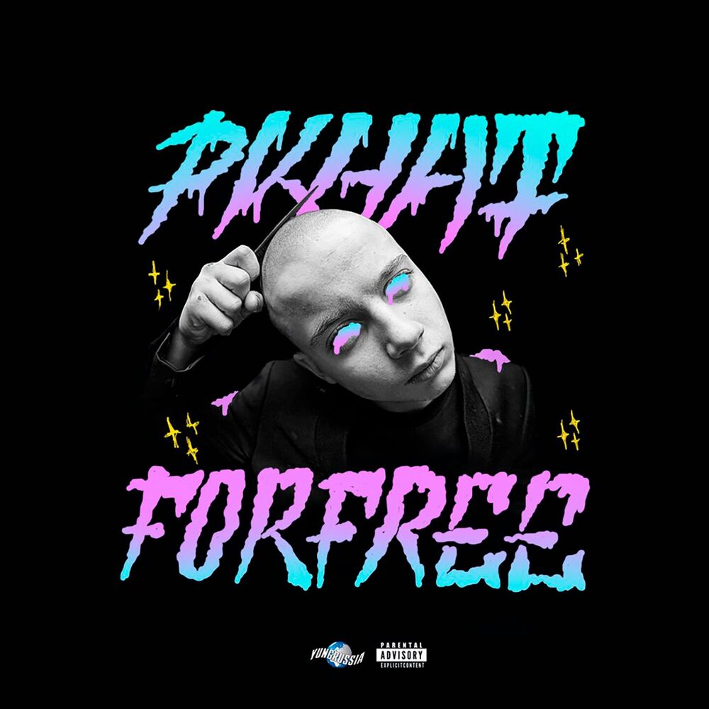 Picture of FORFREE