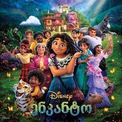 Cover of Encanto (Georgian Original Motion Picture Soundtrack)