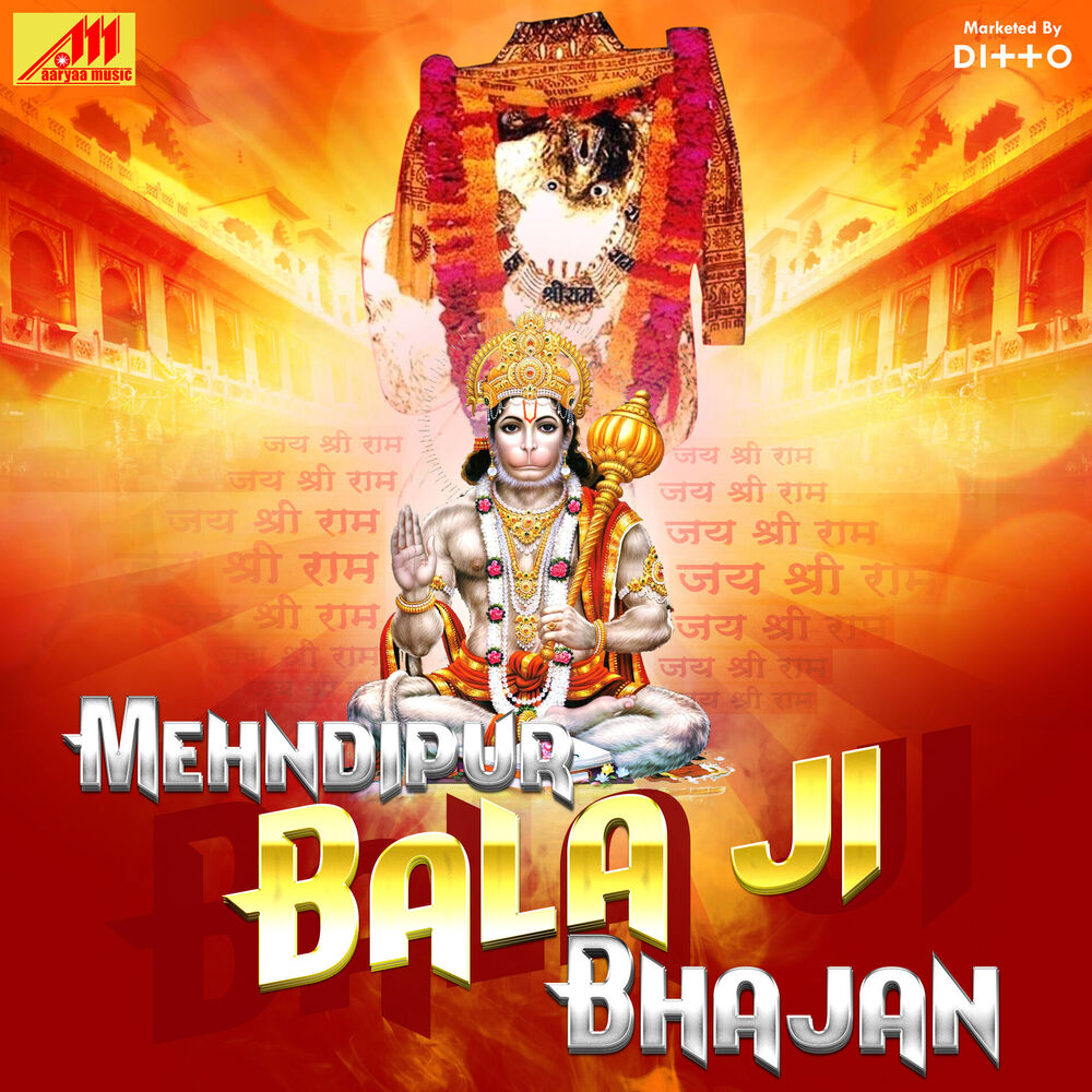 Picture of Mehndipur Bala Ji Bhajan