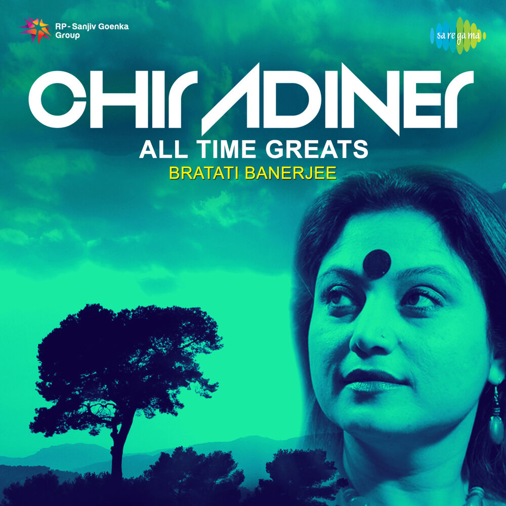 Picture of Chiradiner