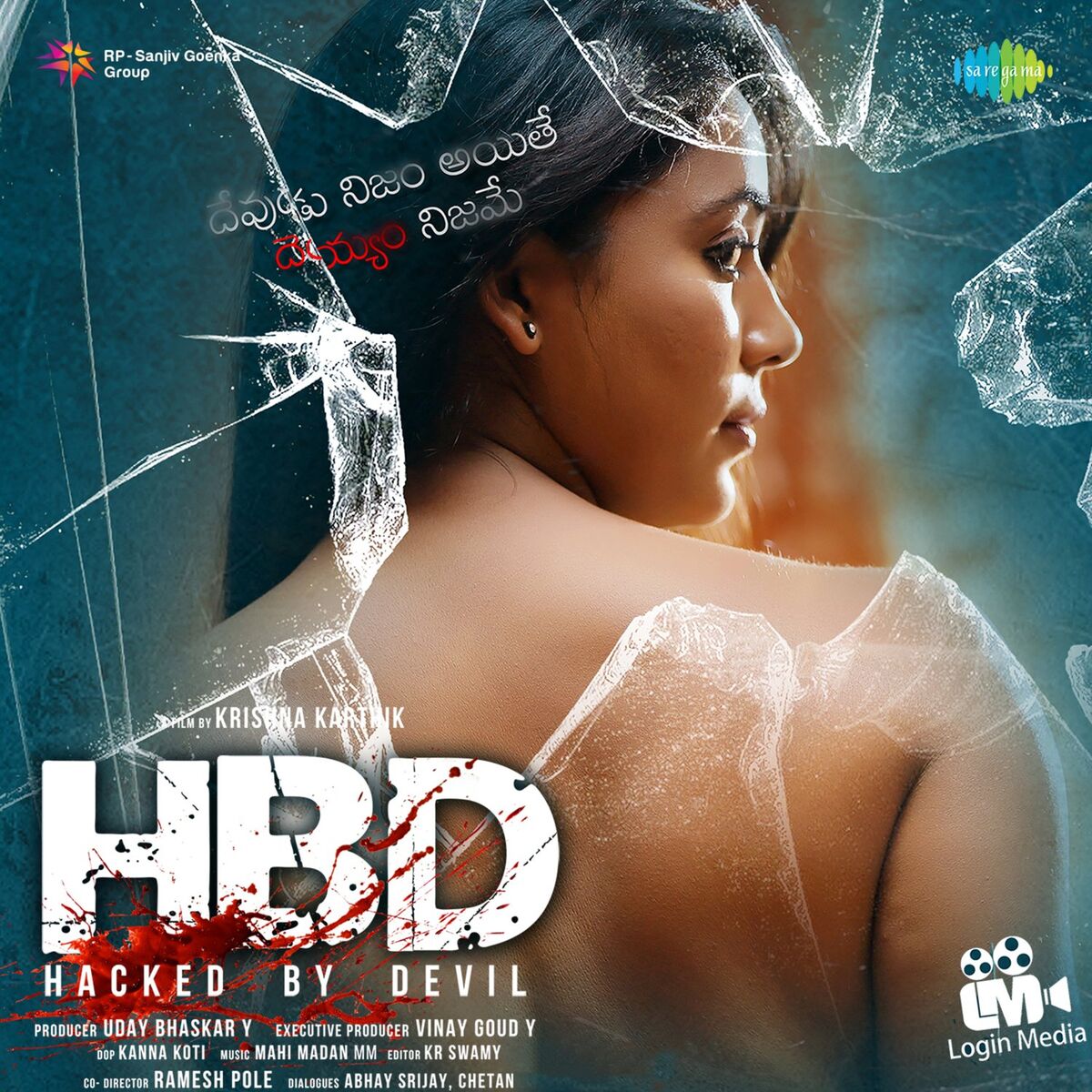 Album cover of Hacked by Devil (Original Motion Picture Soundtrack)