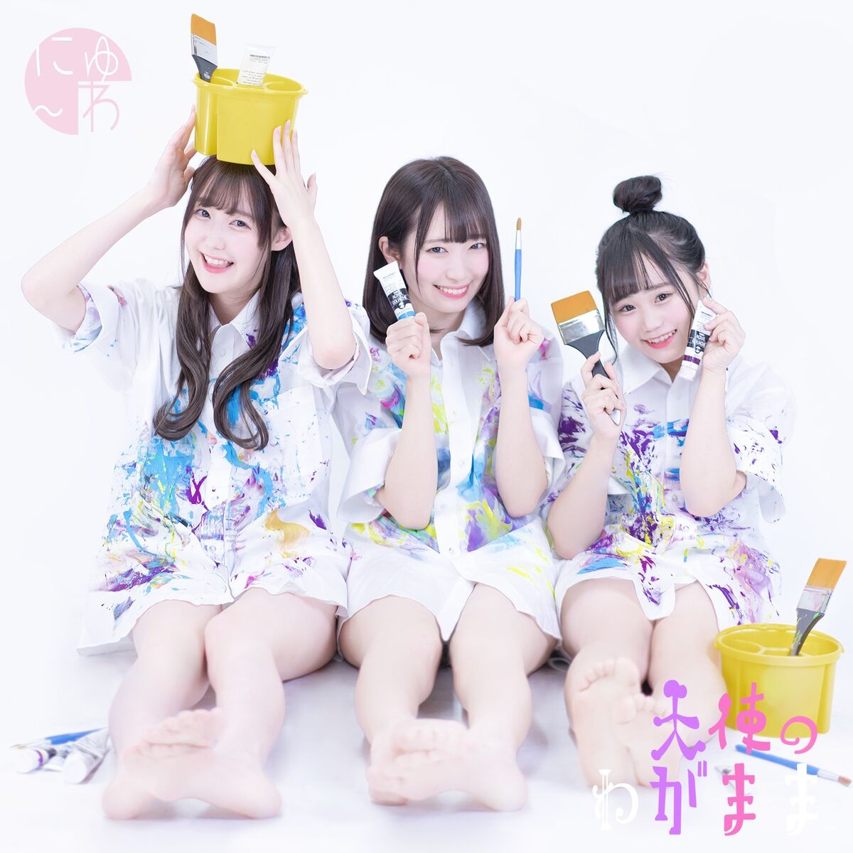 Album cover of 天使のわがまま